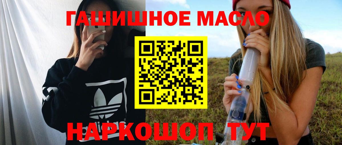 Дистиллят ТГК Wax  продажа наркотиков  Арсеньев  ТГК вейп  Вход с VPN 
