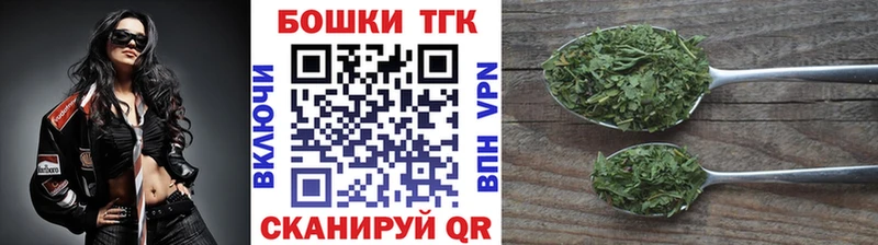 МАРИХУАНА сатива  как найти закладки  Арсеньев 