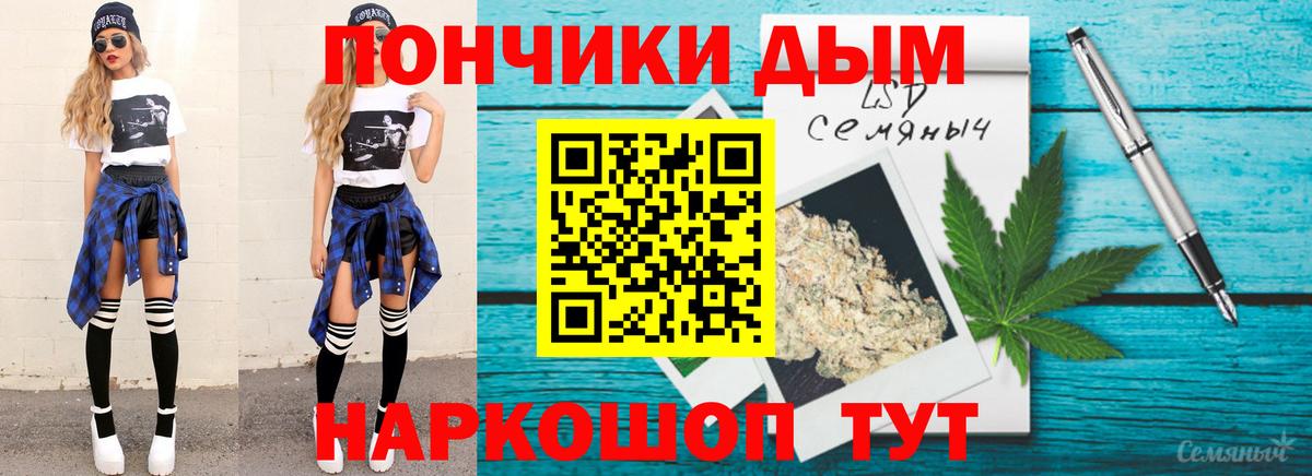 Каннабис гибрид Арсеньев